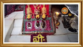 LIVE  Maa Vaishno Devi Aarti from Bhawan  माता वैष्णो देवी आरती  24 October 2023 [upl. by Gaston]