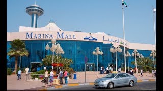 Abu Dhabi Marina mall UAE 🇦🇪 [upl. by Akcemat]