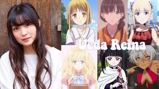 Ueda Reina  15 Anime Characters [upl. by Maurise]