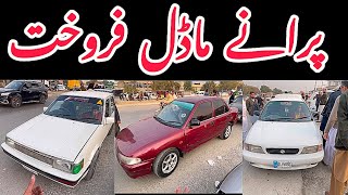 Used Cars For Sale in Pakistan  Old Model Cars for Sale Pakistan  Toyota xe Suzuki baleno sale [upl. by Ahsena]