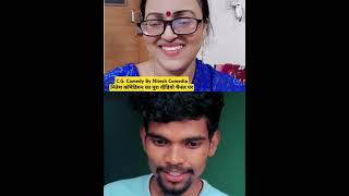 CG Comedy by नितेश youtubevideocomedyvideo videoviralvideoviralvideosyoutubevideoviralsho [upl. by Desi869]