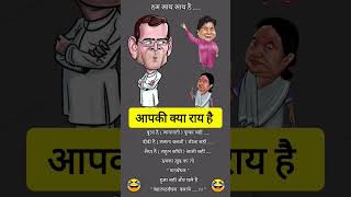 Pappu comedy like share and subscribe [upl. by Moshe]