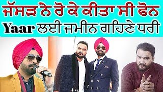 Tarsem Jassar ਤੇ Kulbir ਦੀ ਕਿਦਾਂ pyi c Yaari  Kio Roeya c Jassar  DT NEWS [upl. by Lleihsad]