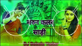 dj Raj Kamal basti New Bhojpuri song मरुन कलर साड़ी hard remix dj song [upl. by Nay]