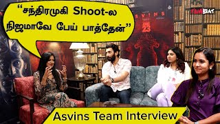 Asvins Team Interview  “Vimala Ramanக்கு எல்லாம் Item Songம் Suitஆகும்”  Filmibeat Tamil [upl. by Hogarth]