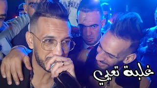 Cheb Djalil FT Adoula 2022 Ghalba T3ayi Exclusive Music غبينة تكوي [upl. by Yelsnya]