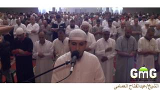 عبدالفتاح العمامى  ELAMAMI ABDUFATAH  سورة يوسف  Sourate Yusuf [upl. by Gaelan]