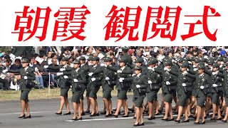 【高画質】平成28年度自衛隊観閲式 観閲行進 2016 [upl. by Nnahgaem]