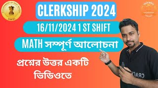 PSC CLERKSHIP 1st SHIFT MATH QUESTIONS ANSWERS  BY INDRAJIT SIR  CRACK BENGAL pscclerkship2024 [upl. by Heise]