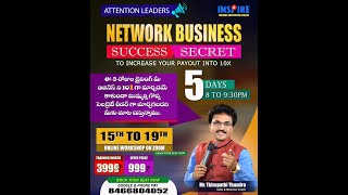 NETWORK BUSINESS SUCCESS SCREAT  TRAINING IN TELUGU  8466804052 [upl. by Barfuss]