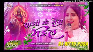 Sanjhi Ke Bera Bhail Dj Song Navratri Dance Remix Hard Bass Dholki Mix Dj Bittu Pusa [upl. by Dnamra]