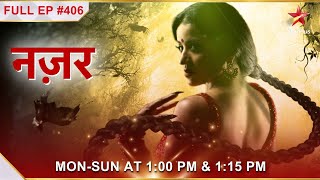 Nazar  नज़र  Episode 406 [upl. by Sirraf635]