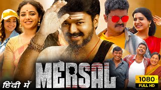 Mersal Full Movie Hindi Dubbed  Thalapathy Vijay Nithya Menen Samantha  1080p HD Facts amp Review [upl. by Rosenberger133]