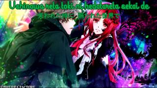 Psychedelica of the black butterfly CD Character Song 4 Shirotsumekusa engeeji [upl. by Graces]