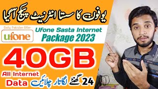 Ufone 40GB Sasta Internet Package 2023  Ufone New Internet Package  Mirza Technical [upl. by Jazmin]