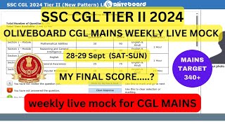 SSC CGL MAINS OLIVEBOARD 2829 sept WEEKLY LIVE  SSC CGL TIER 2 MOCK ssccgl2024 ssccglmains cgl [upl. by Notnilc726]