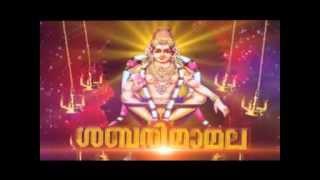 Sabarimamala album song Kattinullil [upl. by Grant666]