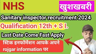 Sanitary Inspector new vacancy 2024  Education Qualifications Slection Process [upl. by Gayl]