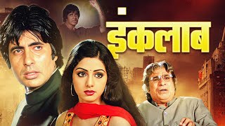 Amitabh Bachchan  Sridevi  Bollywood Full Movie [upl. by Ariam]