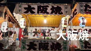 【大阪焼き】大阪にはない大阪焼 OSAKAYAKI [upl. by Barsky]