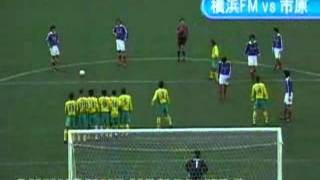 Gols Shunsuke Nakamura 中村俊輔 Yokohama Marinos 19972002 [upl. by Epilef197]