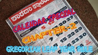 Calendar secrets  calendar special  Leap years  Gregorian Leap year rules  Single Page calendars [upl. by Erda]