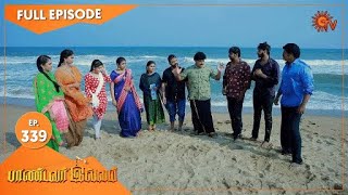 Pandavar Illam  Ep 339  05 Jan 2021  Sun TV Serial  Tamil Serial [upl. by Triplett]