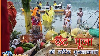 Sawa lakha ke shadi bhije 🌅🙏🕉bhaktisong chhath latestbhojpurivideo chhathpuja chhath mata [upl. by Ainsley]