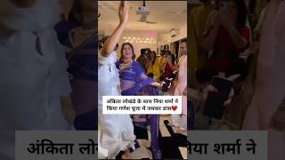 Ankita Lokhande and nia Sharma dance on Ganesh puja shorts niasharma ankitalokhande [upl. by Anahc784]