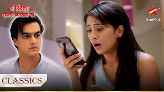 Kya message bheja Naira ne Kartik ko  Yeh Rishta  Naira Kartik Ka [upl. by Tarabar]