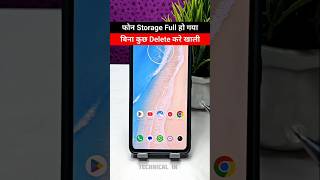 Phone Storage Full Problem Solve  How To Fix Phone Storage Full Problem shorts youtubeshorts [upl. by Nagaet684]