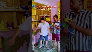 JJ Kirane Ki Dukan Wala🤣🤣 comedy comedyfilms comedyshorts comedyvideo funny [upl. by Heather]