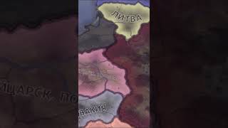 Идеальная Польша hoi4 [upl. by Cutlerr]