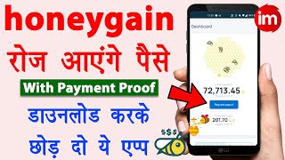 Honeygain se paise kaise kamaye  honeygain withdrawal proof  Honeygain app how to use  Full Guide [upl. by Pammi869]