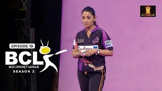 Kolkata Baabu Moshayes vs Delhi Dragons Live Cricket Match  Box Cricket League  Gully Cricket [upl. by Oiliduab]