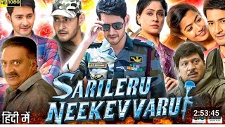 Mahesh Babu Sarileru New South Movie In Hindi Dubbed Movie [upl. by Kati]