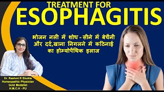 Esophagitis Symptoms Causes amp homeopathic treatment खाना खाने में तकलीफदर्द को ना करें नज़रअंदाज़ [upl. by Caton378]