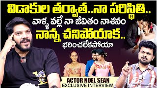 Actor Noel Sean Exclusive Interview With Anchor Roshan Noelseaninterview  SumanTV Exclusive [upl. by Anavlys]