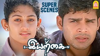 உன்னால என்ன தடுக்க முடியாது  Iyarkai Super Scenes  Shaam  Radhika  Arun Vijay  Karunas [upl. by Ellerihs]