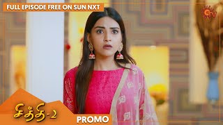 Chithi 2  Promo  17 May 2022  Full EP Free on SUN NXT  Sun TV  Tamil Serial [upl. by Bamberger]