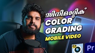 Cinematic Color Grading in premiere pro  Cinematic video with a mobile phone  Malayalam [upl. by Ynamreg]