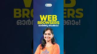 ഇനി മറക്കില്ല🤗 Web browser ഓർത്തുവെക്കാം  PSC Tricks  Entri PSC [upl. by Namqul]