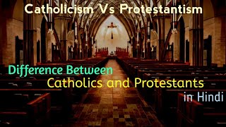 Difference Between Catholics and Protestants  Catholicism Vs Protestantism [upl. by Venditti]