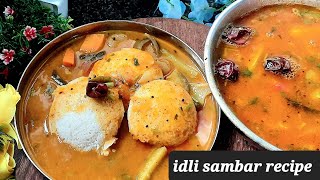 Idli Sambar Recipe In Telugu  Hotel style sambar recipe 😋👌 COOKING WITH LATHA [upl. by Klemm740]