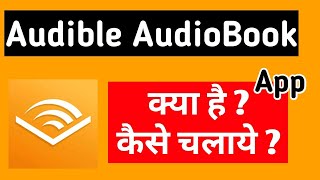 How to use Audible Audiobook App for free [upl. by Grimonia]