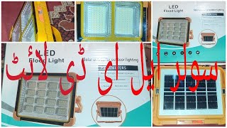 LED Flood lightsolar lights [upl. by Hcnarb]