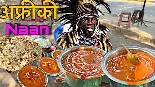 Africa से आए chakna chur Naan  अफ्रीकी Naan Thali । Faridabad street food [upl. by Crim]