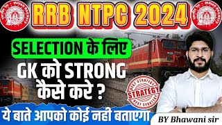 RRB NTPC Exam 2024 How to Prepare GK for RRB NTPC  NTPC Best GK Strategy   by Bhawani sir [upl. by Bodwell]