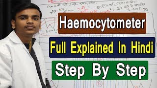 Haemocytometer full explain in hindi  haemocytometer experiment  haemocytometer in hindi [upl. by Enitnemelc]