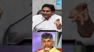 ప్రతిపక్షంగా ఎందుకు గుర్తించరు YSJagan Chandrababu Pawankalyan Naralokesh Vangalapudianitha [upl. by Rainah]